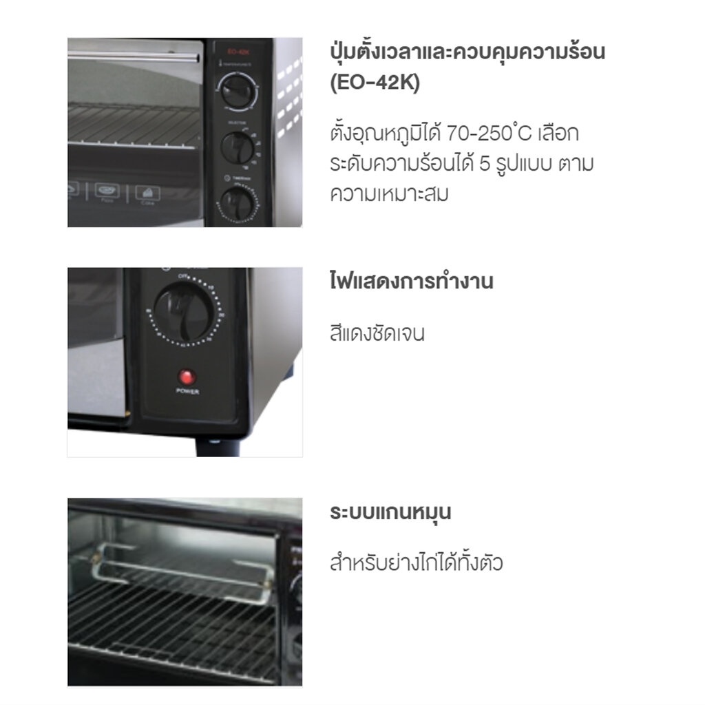 sharp-เตาอบไฟฟ้า-รุ่น-eo-42k-ขนาด-42-ลิตร-1800w-70-250c-ประกัน-1-ปี-oven