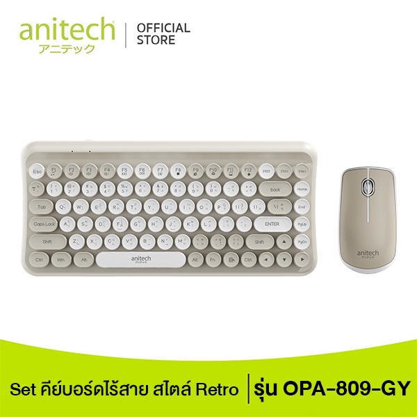 anitech-set-คีย์บอร์ดไร้สาย-สไตล์-retro