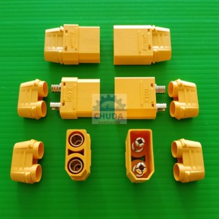 ปลั๊ก เสียบ แบตเตอรี่ XT90 Amass ตัวผู้+ตัวเมีย 90A #มีฝาปิด (1 ชุด)