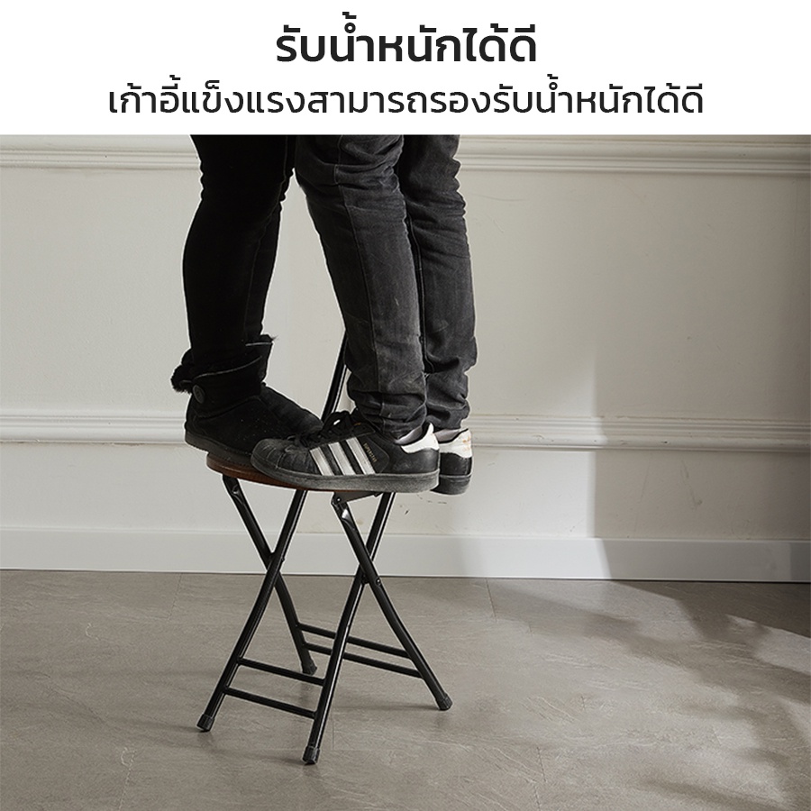 เก้าอี้ไม้พับได้-พับเก็บได้-flodable-chair-โครงสร้างเหล็ก