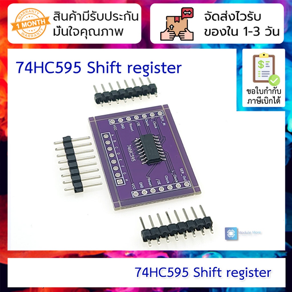 74HC595 Shift register IC drain open output CMOS serial output low ...