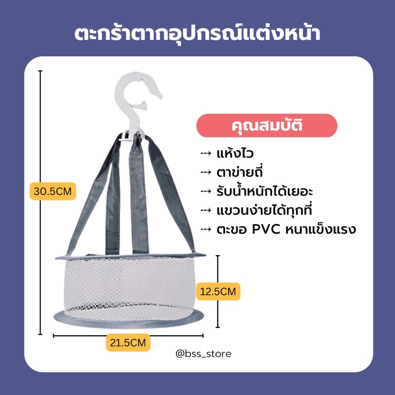 พร้อมส่งจากไทย-ชุดทำความสะอาดแปรงแต่งหน้า-ซิลิโคนทำความสะอาดแปรงแต่งหน้า-ทำความสะอาดฟองน้ำไข่-พัฟ