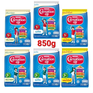 เช็ครีวิวสินค้า[นมผง]คาร์เนชั่น1+,3+ นมผง สำหรับเด็ก อายุตั้งแต่1ปีขึ้นไป ขนาด 850 กรัมแพ็ค1ถุง