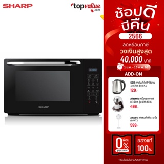 สินค้า [ทักแชทรับโค้ด] SHARP เตาไมโครเวฟ รุ่น R-752PBK ขนาด 25 ลิตร