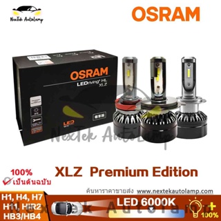 OSRAM XLZ Premium Edition H1 H4 H7 H8 H11 H16 HB3 HB4 6000K ไฟหน้ารถอัตโนมัติเริ่มต้นอย่างรวดเร็วเยอรมนี LEDrving