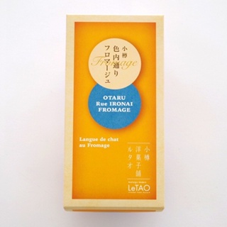 LeTAO Ironai Fromage (10 pieces) ของแท้จากญี่ปุ่น