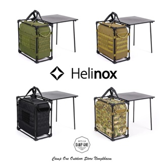 Helinox Tactical Field Office M