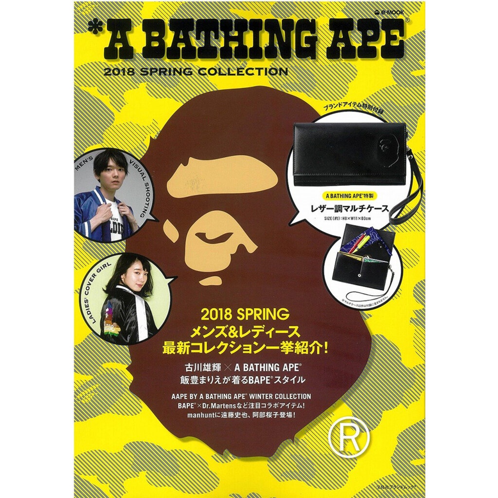 a-bathing-ape-2018-spring-collection-กระเป๋าถือพร้อมสายคล้อง