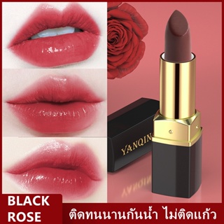 black roseลิปบาล์มเปลี่ยนสีตามอุณหภูมิเพิ่มความชุ่มชื้นสูตรธรรมชาติติดทนนานกันน้ำติดทนลิปไม่ติดแก้วไม่ติดแมสลิปสติก-8921