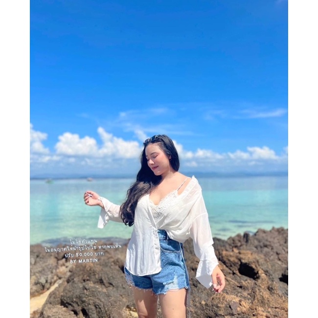 เสื้อคลุมชีฟองพริ้วๆ