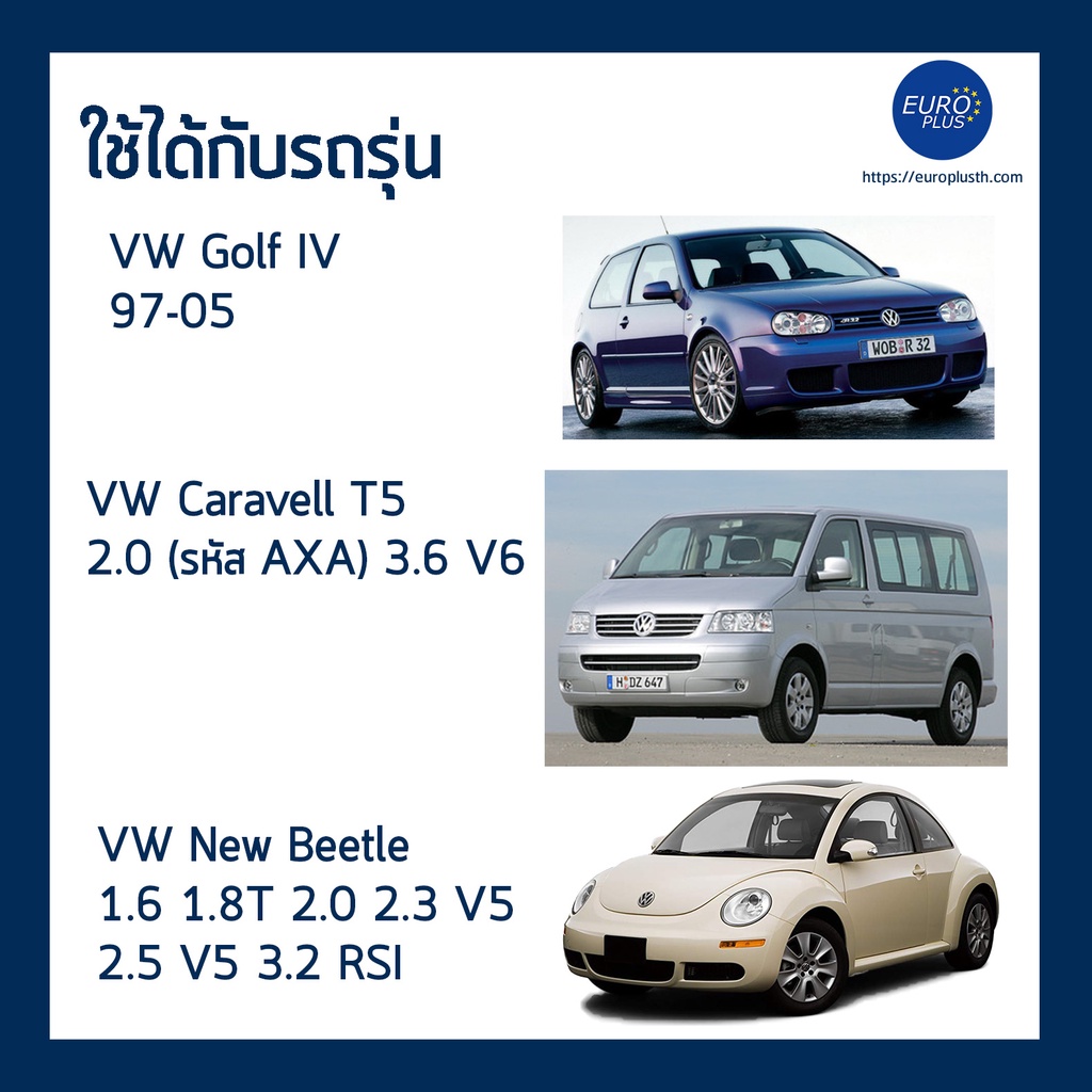 กรองเบนซิน-bosch-audi-tt-mk1-a3-a4-a8-vw-golf-mk4-new-beetle-caravelle-t5