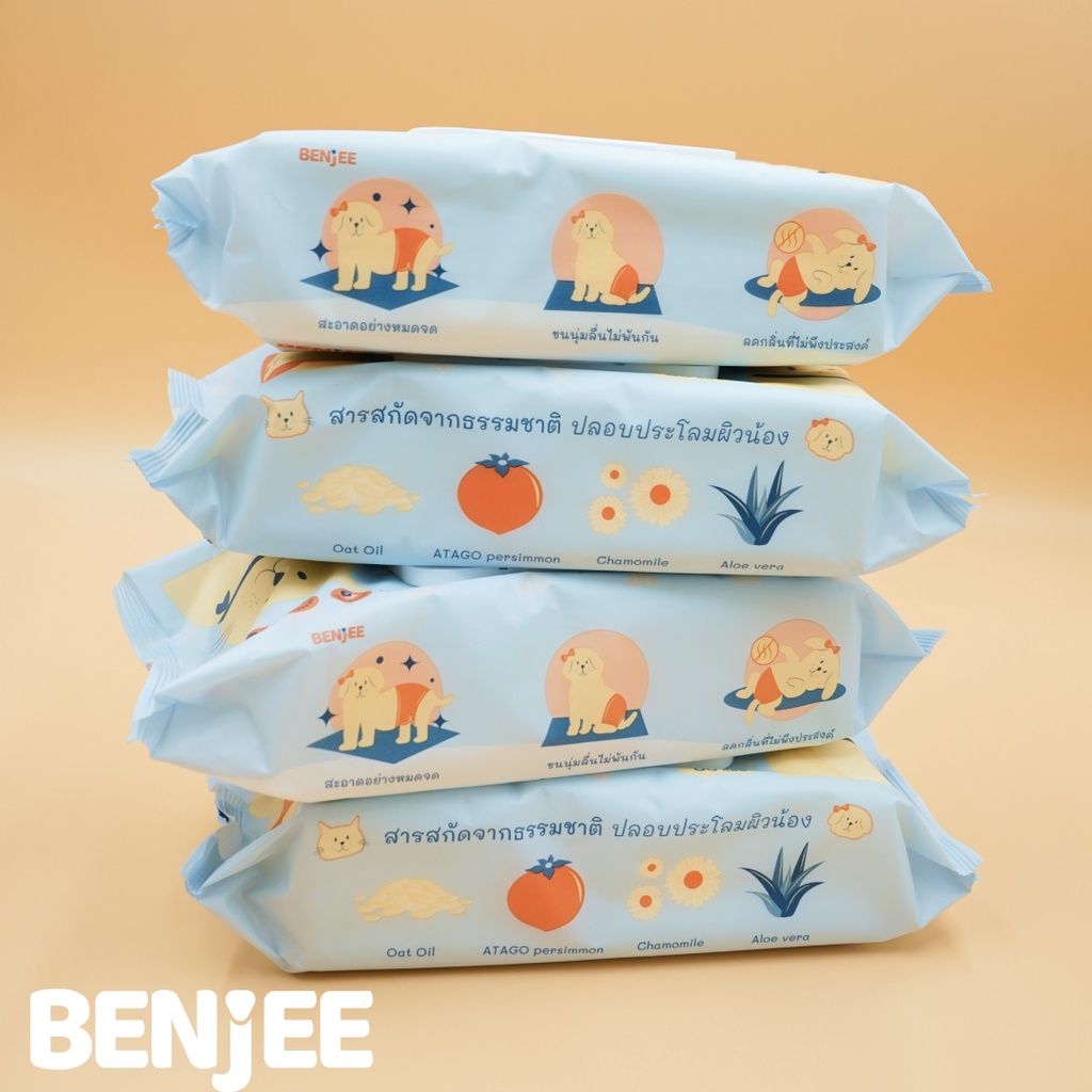 benjee-ผ้าเปียกทำความสะอาดสัตว์เลี้ยง-ผ้าเปียก-ทิชชู่เปียก-pet-wipes-petwipes-อาบน้ำหมา-กระดาษเปียก-กระดาษเปียกเช็ดตัว