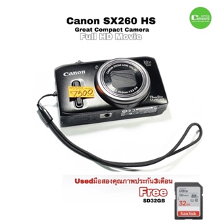 Canon Powershot SX260 HS Used camera 12.1MP 20X Lens Full HD กล้องคอมแพค สเปคสูง มือสองคุณภาพประกัน3เดือน