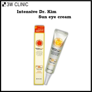 [3W Clinic] Intensive Dr.Kim อายครีมบํารุงรอบดวงตา 40 มล.