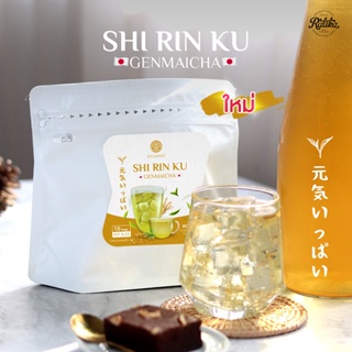 ภาพหน้าปกสินค้าRatika | ชิรินคุเกนมัยฉะ ใบชาเขียวแท้ 100% หอมได้คุณค่าจากธรรมชาติ SHI RIN KU GENMAICHA ที่เกี่ยวข้อง