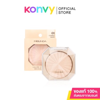 ภาพหน้าปกสินค้าMei Linda Glow Up Skin Highlighter #01 Candle Light. ที่เกี่ยวข้อง