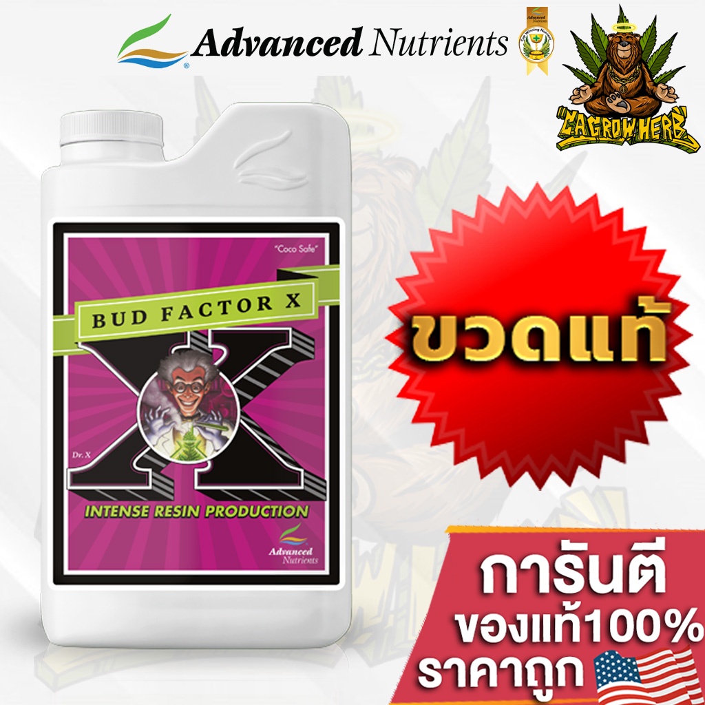 bud-factor-x-ปุ๋ยadvanced-nutrients-เพิ่มรสชาติเรซิ่นและกลิ่นหอม-เสริมดอกโหด-ขนาดแบ่ง-50ml-100ml-250ml-ปุ๋ยนอก-ปุ๋ยusa