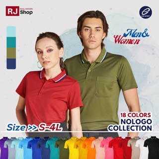 ใหม่! เสื้อโปโล EGO SPORT (EG6187/6188) - NOLOGO COLLECTION (โทนสี2)