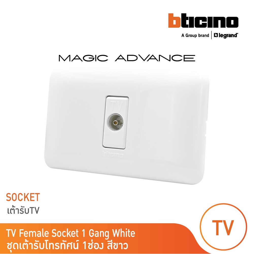 bticino-ชุดเต้ารับทีวี-แบบขนาน-แกนกลางตัวเมีย-สีขาว-เมจิก-แอดวานซ์-tv-socket-1module-white-magic-advance-m9152d-m903-11p