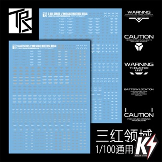 Waterdecal TRS G-AGE SERIES 1/100 #ดีคอลน้ำสำหรับติดกันพลา กันดั้ม Gundam พลาสติกโมเดลต่างๆ