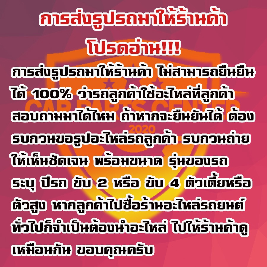 กระบอกเบรค-isuzu-nkr-115-isuzu-nkr115-fr-กระบอกเบรกหน้า-ขวา-อีซูซุ-เอ็นเคอาร์-115-i-kumas-oem-8-94128-162-0