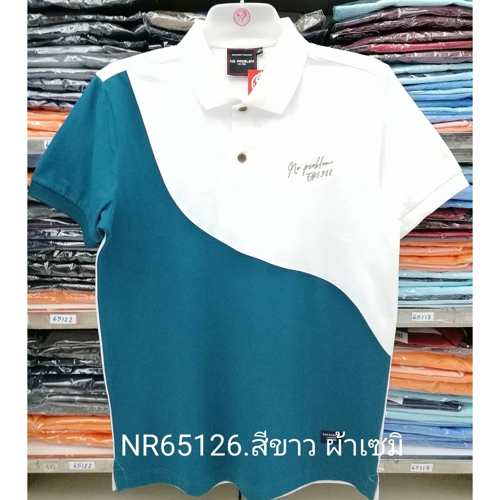 เสื้อโปโลไซส์ใหญ่-polo-เสื้อผู้ชายอ้วน-แฟชั่น-nr65126-ไซส์ใหญ่-2xl-3xl-4xl