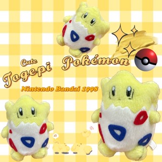 ตุ๊กตาน้องโทเกปี้ ตัวเล็กน่ารัก ปุ๊กปิ๊ก โปเกม่อน Togepi/Togepy Pokémon งาน BANDAI ปี 1998