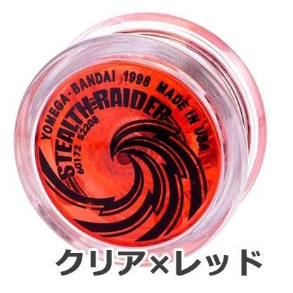 Hyper Yo-Yo Spin Phoenix Rosso Trasparente - Yo-yo Professionale Giapponese (Import)