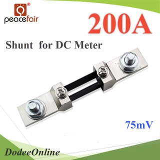 .Shunt DC 200A อุปกรณ์แบ่งกระแสไฟ 75mV เพื่อวัดกระแสไฟ DC ไม่รวมมิเตอร์ รุ่น Shunt-DC-200A DD