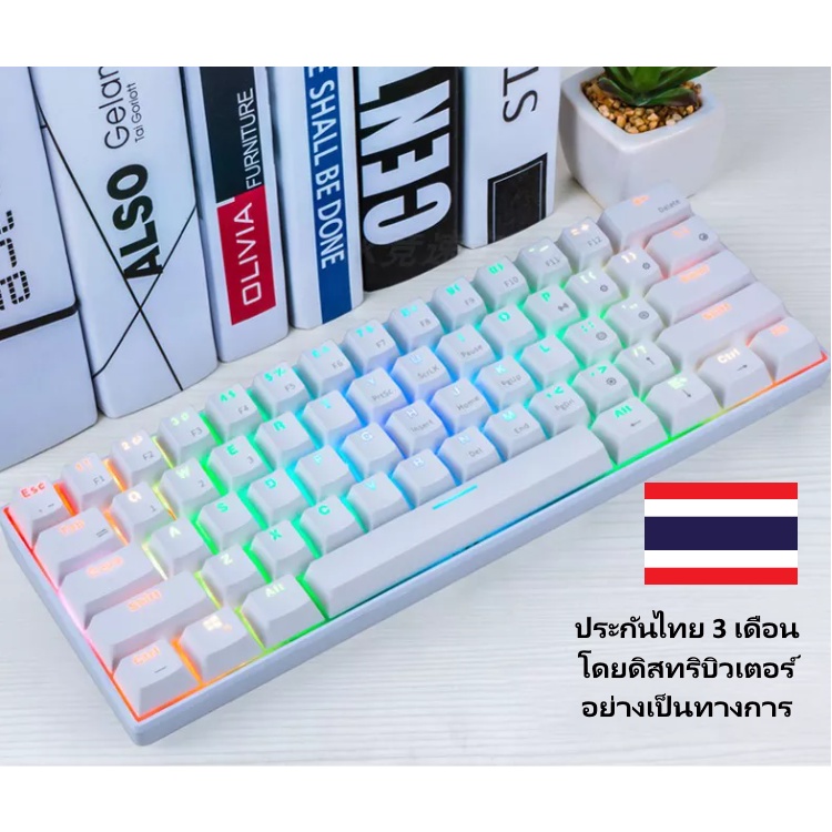 รูปภาพของRoyal Kludge RK61 RGB Hotswap Arrow คีย์ Bluetooth ไร้สายบลูทูธและมีสาย เปลี่ยนสวิตซ์ได้ เลเซอร์ไทย - Englishลองเช็คราคา