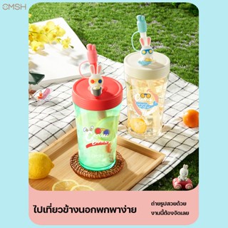 CMSH-0315 แก้วพลาสติก พร้อมหลอดการ์ตูนน่ารัก ความจุ 560ml แก้วน้ำกระต่าย แถมสติ๊กเกอร์ รุ่น