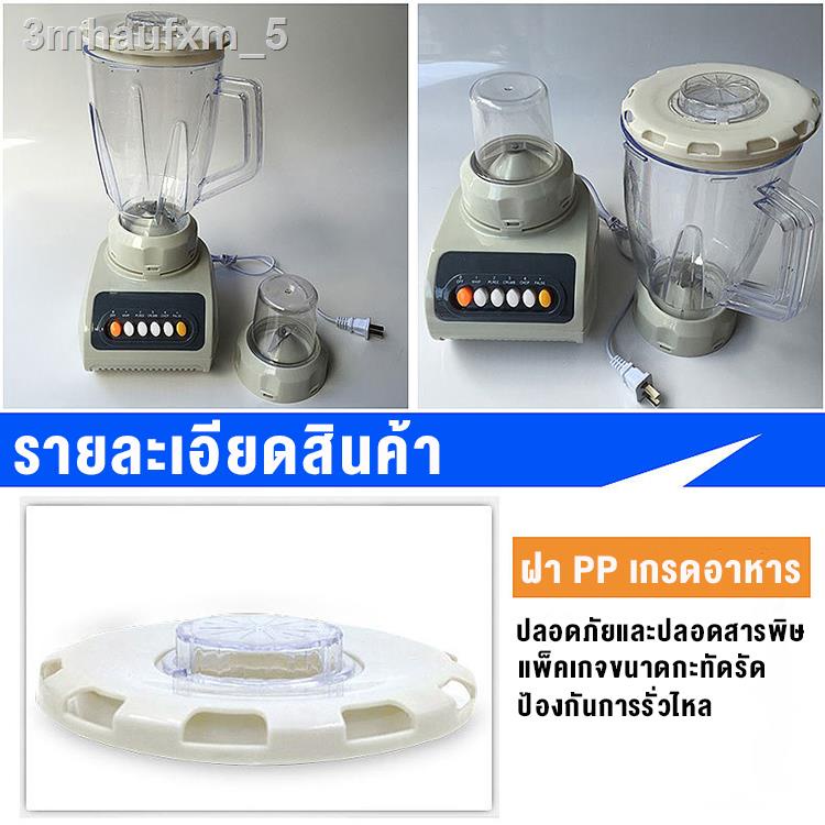 tixx-รับประกัน1ปี-เครื่องปั่นอเนกประสงค์-เครื่องปั่น-1แถม1-450w-พลังสูง-ปั่นน้ำแข็งได้-เครื่องปั่นน้ำผักผลไม้-เครื่องปั่