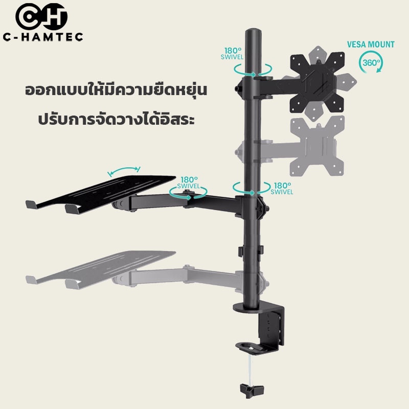 2-in1ขาตั้งจอคอม-13-32-นิ้ว-ขาตั้งโน๊ตบุ๊ค-ขายึดจอคอมพิวเตอร์-ขาตั้งจอคอมพิวเตอร์-ขาแขวนทีวี-ขาตั้งเดสก์ทอป