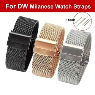 สายนาฬิกาข้อมือสเตนเลส หัวเข็มขัดพับได้ บางพิเศษ สําหรับ DW Milanese Watch Straps Milanese Loop 13 มม. 17 มม. 19 มม. 20 มม.