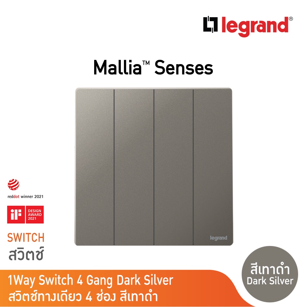 legrand-สวิตช์ทางเดียว-4-ช่อง-สีเทาดำ-4g-1way-switch-16ax-รุ่นมาเรียเซนต์-mallia-senses-dark-silver-281006ds-bticino