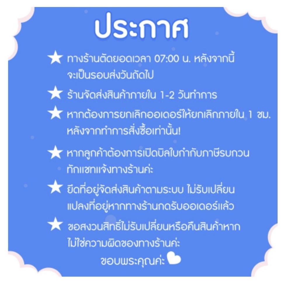 ลดแล้ว-ลดอีก-กล่องพัสดุ-กล่องไปรษณีย์ฝาชน-เบอร์-c-ไม่พิม์จ่าหน้า-20-ใบ-90-บาท