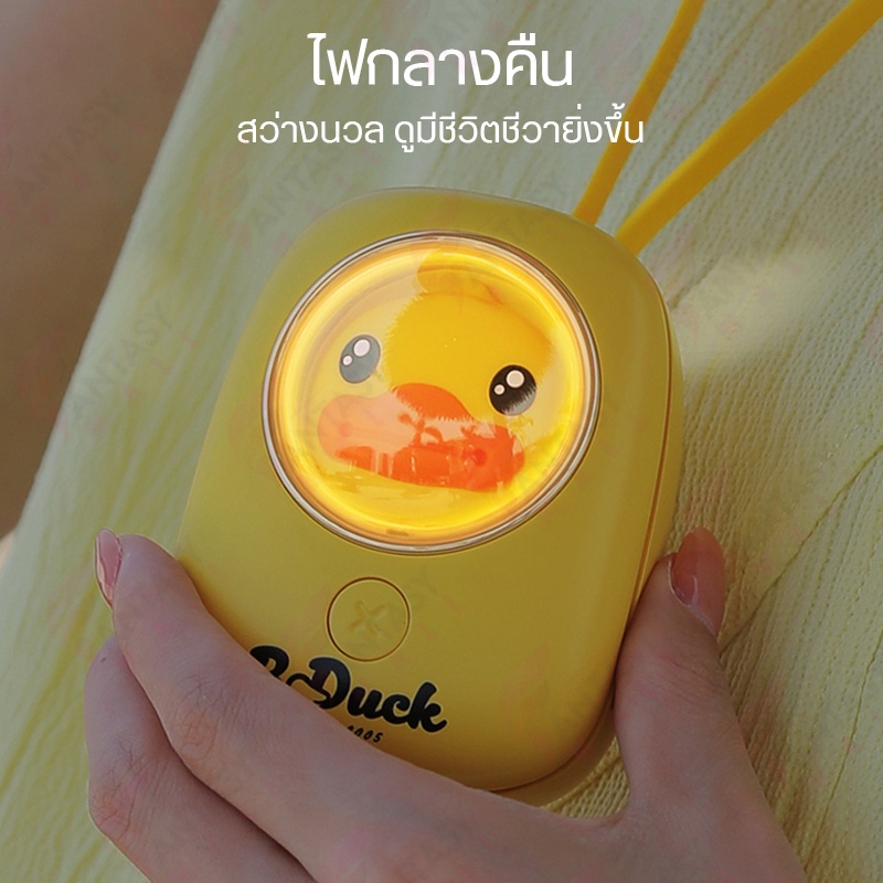 muxnw-hanging-neck-fan-mini-fan-พัดลมคล้องคอ-usb-พัดลม-m18