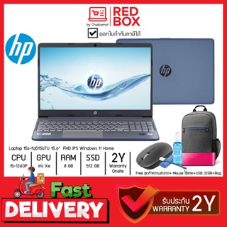 [กดโค๊ดลดเพิ่ม] HP Notebook 15s-fq5156TU 15.6" FHD / i5-1240P / 8GB / SSD 512GB/ Win11 / 2Y onsite