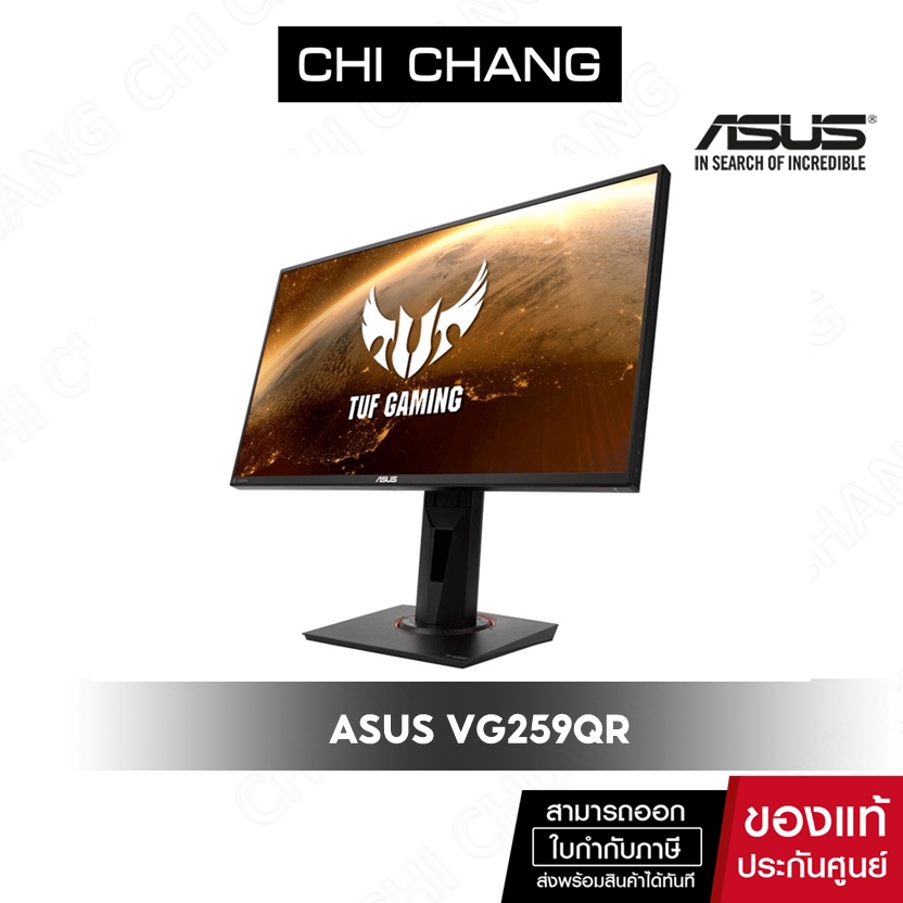 พิเศษ-6450โค้ดchicasun-asus-vg259qr-gaming-monitor-24-5-inch-full-hd-1920-x-1080-165hz-1ms