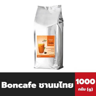 Boncafe ชานมไทย 1 ก.ก. Bontea Thai Milk Tea บอนที