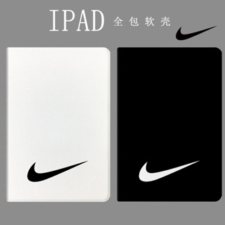 Nike เคสไอแพด air1/2/3/4/5 mini6 เคส ใช้สำหรับ ไอแพด 10.2 gen7/8/9 gen10 case iPad 2022 pro11 Tide brand cover