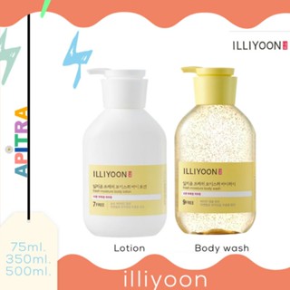 🌟อาบน้ำ/โลชั่น illiyoon fresh moistเจลอาบน้ำ ปรับสมดุลผิว อ่อนโยน ผิวสุขภาพดี