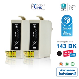 จัดส่งฟรี!! Fast Ink หมึกเทียบเท่า Epson 143(T143190) BK สีดำ (แพ็ค 2 ตลับ) For Epson ME OFFICE 82WD/ 900WD/ 960FWD