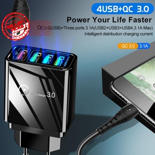 อะแดปเตอร์ฮับชาร์จเร็ว 30W QC 3.0 4 พอร์ต USB I2T2