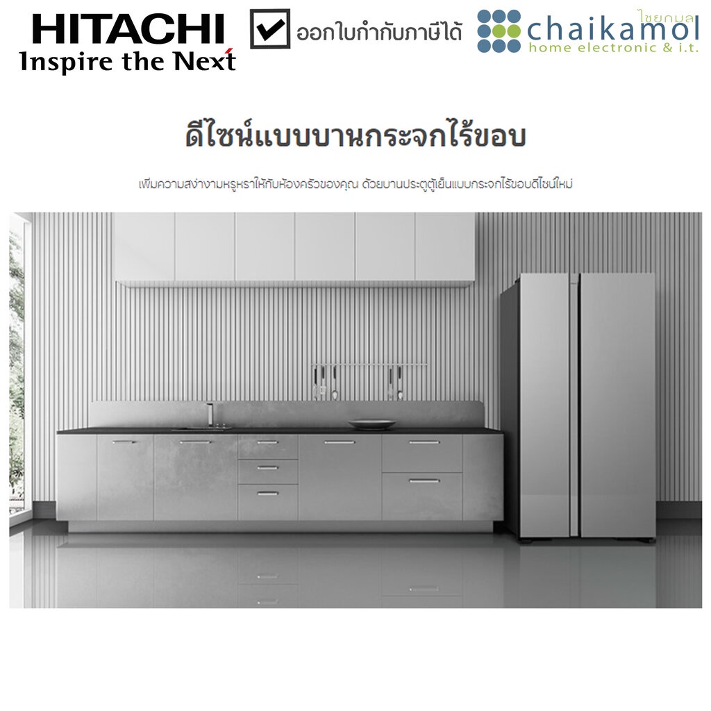 hitachi-ตู้เย็นไซด์-บาย-ไซด์-21-คิว-สี-glass-silver-รุ่น-r-s600pth0-sbs-ประกัน-10-ปี-side-by-side-21q