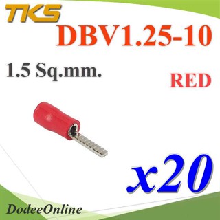 .หางปลาเสียบก้านไม้ขีด แบน มีฉนวน รุ่น DBV 1-10 สายไฟ 0.5-1.5 Sq.mm (สีแดง 20 ชิ้น) รุ่น DBV1-10-RED DD