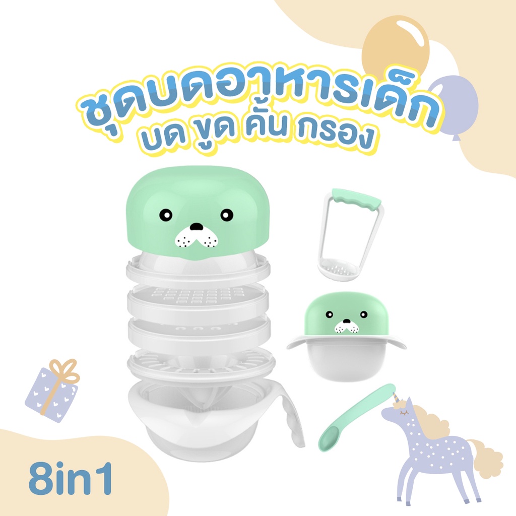 ชุดบดอาหารเด็ก-บด-ขูด-คั้น-3-สี-เขียว-ชมพู-ฟ้า-พร้อมส่ง