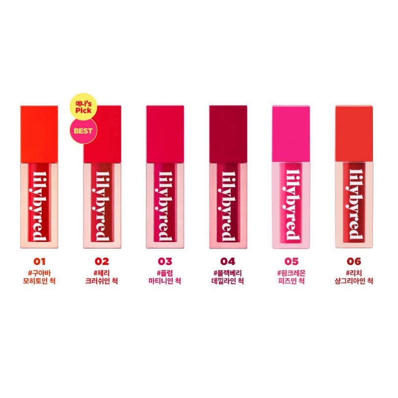 lilybyred-juicy-liar-วอเตอร์ทินท์-juicy-liar-water-tint