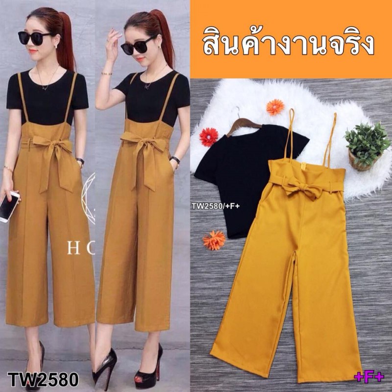 ส่งไว-1-2วันถึง-set-2-ชิ้น-เสื้อยืดผ้าคอตตอนนิ่มๆ-แขนสั้น-พร้อมเอี้ยมกางเกงเอวสูงขายาว-ชุดเที่ยว-ชุดทำงาน-ชุดออกงาน