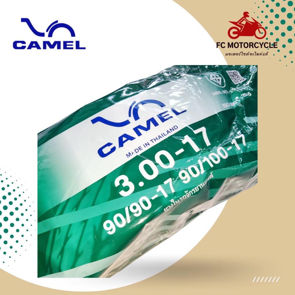 camel-ยางใน-3-00-17-90-90-17-90-100-17-สำหรับขอบล้อ-17นิ้ว-อะไหล่ทดแทน-พร้อมเปลี่ยน-ได้มาตรฐาน-มี-มอก-ยางในจักรย